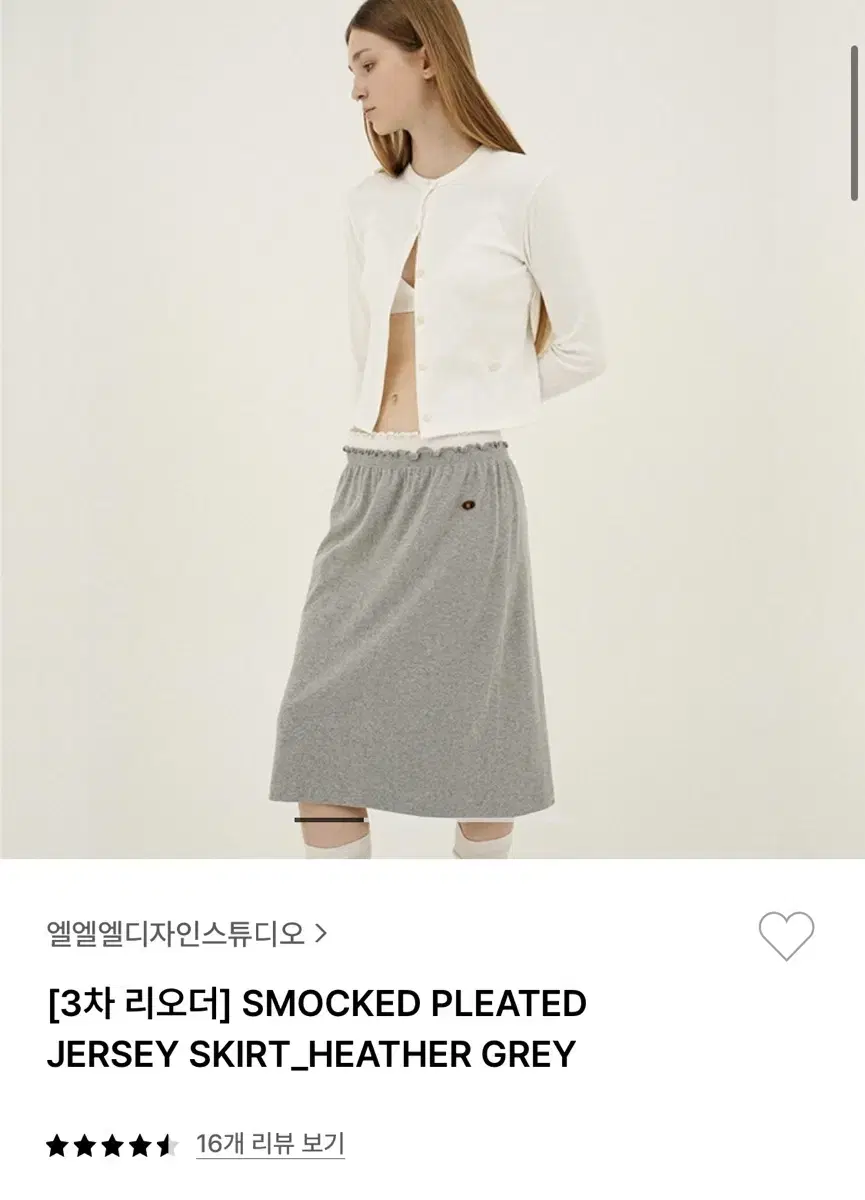 엘엘엘디자인스튜디오 SMOCKED PLEATED JERSEY SKIRT